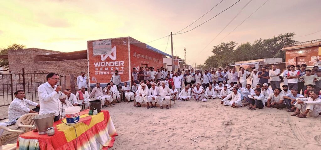 किसान ग्राम चौपाल यात्रा
