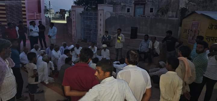 भारतीय किसान संघ 