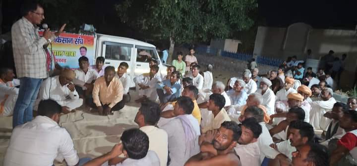 भारतीय किसान संघ के बैनर तले चल रही किसान ग्राम चौपाल यात्रा: समस्त तहसीलों में सफल संपन्न