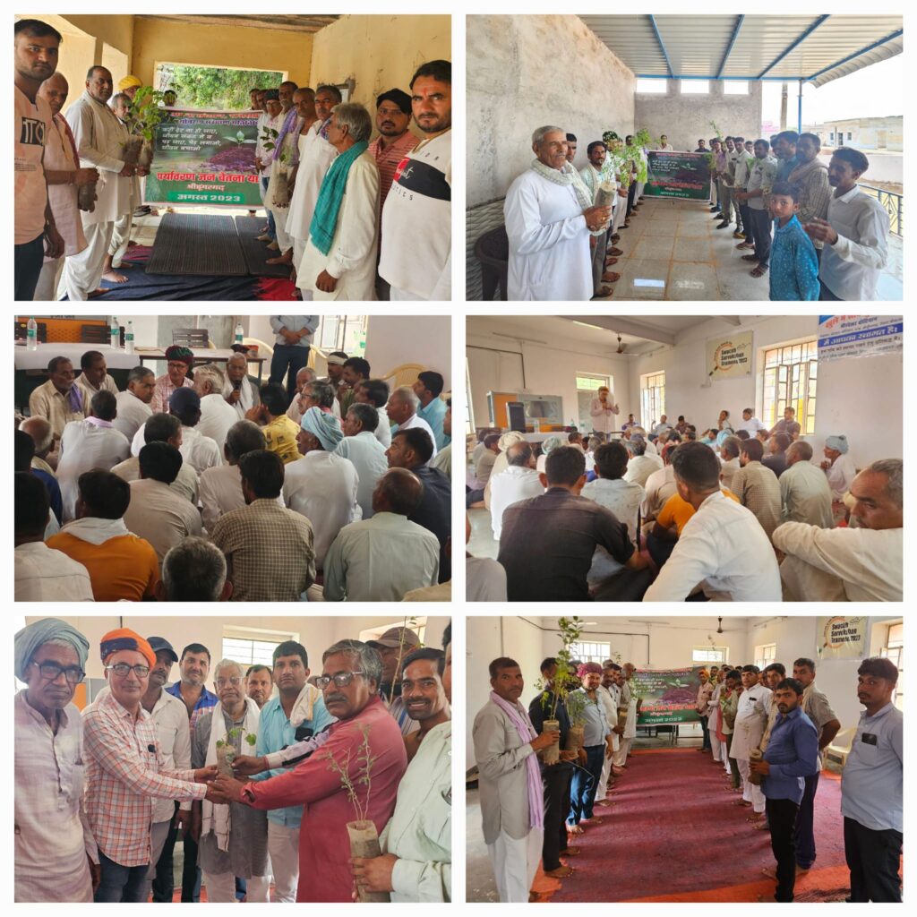 किसान ग्राम चौपाल यात्रा 