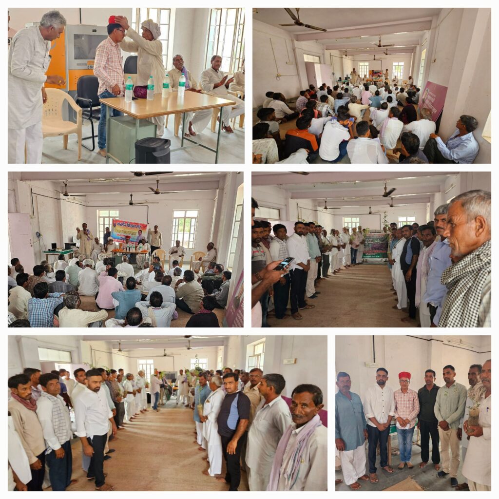 किसान ग्राम चौपाल यात्रा चौथा दिन।