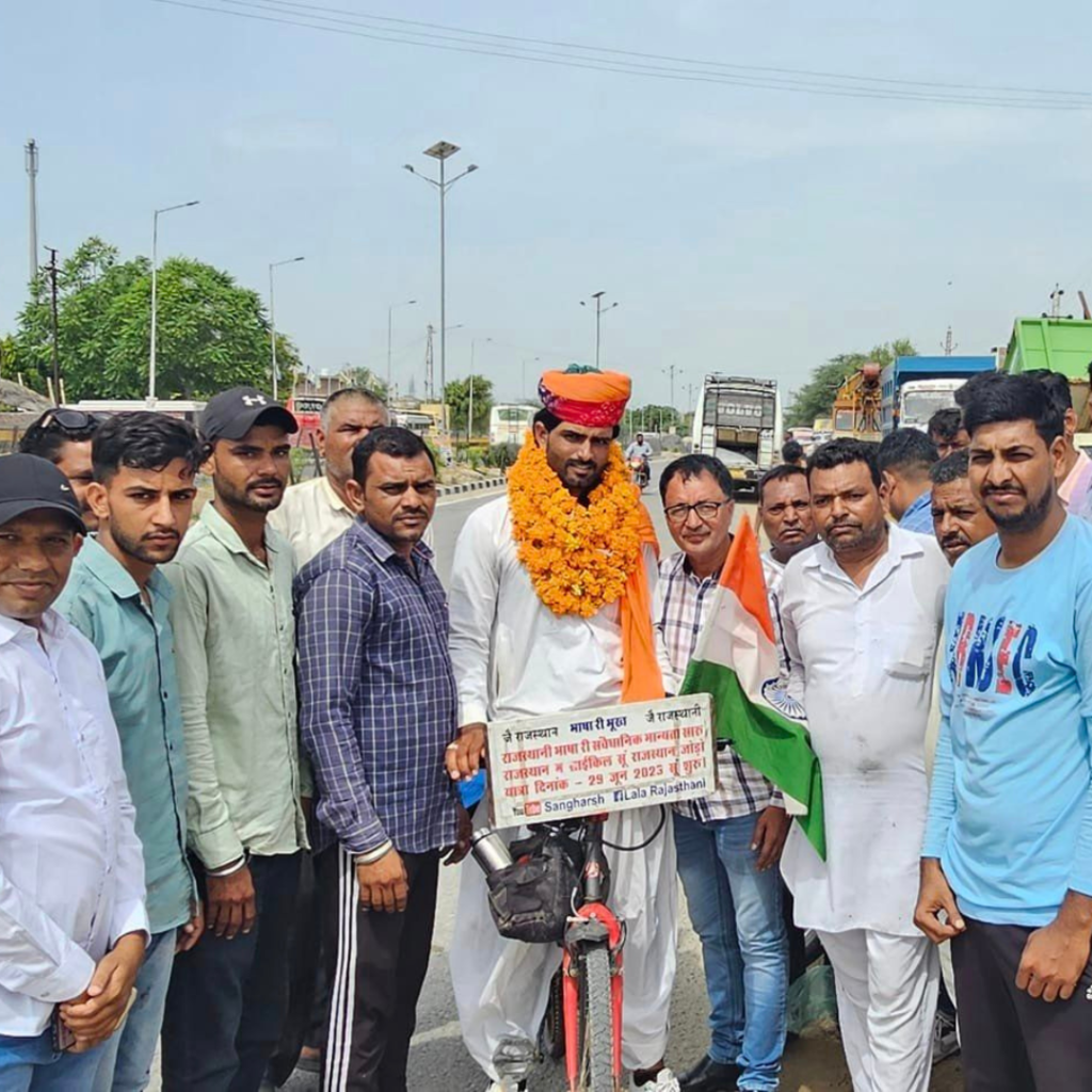 राजस्थानी भाषा की मान्यता दिलाने को लेकर 5000 किलोमीटर साइकिल यात्रा।