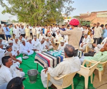 किसान ग्राम चौपाल यात्रा