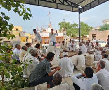 किसान ग्राम चौपाल यात्रा